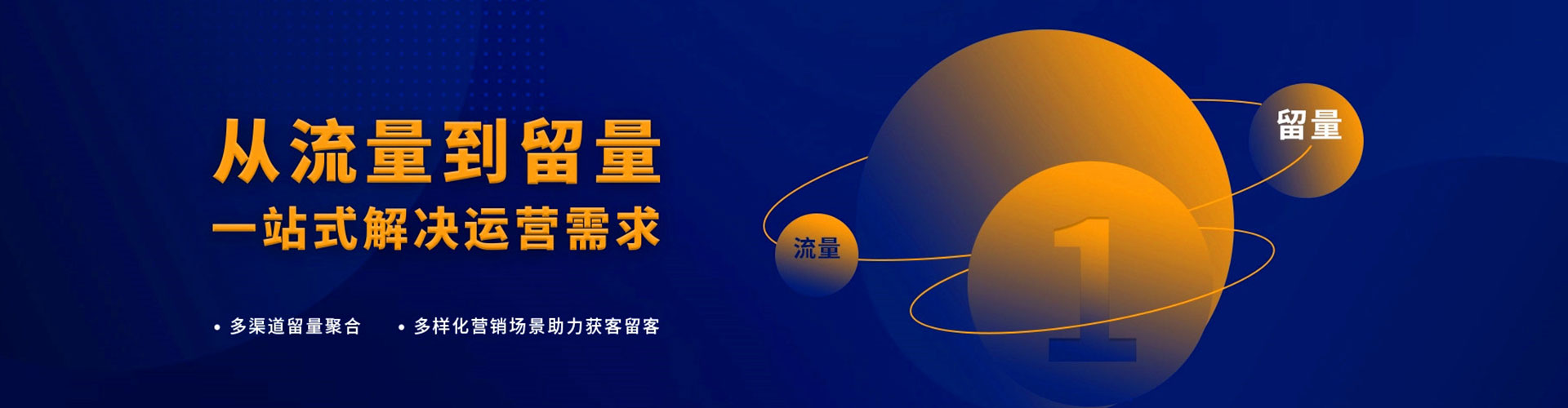 镇赉sem竞价员